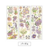 シール フレークシール 3シート入り | PlusNao | 詳細画像18