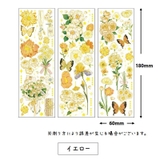 シール フレークシール 3シート入り | PlusNao | 詳細画像19