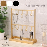 アクセサリースタンド フックスタンド キーフック | PlusNao | 詳細画像1