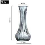 花瓶 花びん フラワーベース | PlusNao | 詳細画像10 