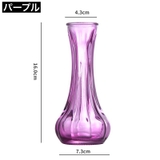 花瓶 花びん フラワーベース | PlusNao | 詳細画像14 