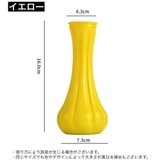 花瓶 花びん フラワーベース | PlusNao | 詳細画像16 