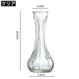 花瓶 花びん フラワーベース | PlusNao | 詳細画像9 