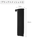 カトラリーケース 携帯用 布製 | PlusNao | 詳細画像12