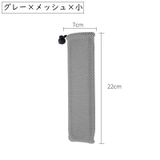 カトラリーケース 携帯用 布製 | PlusNao | 詳細画像13