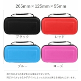 ニンテンドースイッチケース Nintendo Switch | PlusNao | 詳細画像14 
