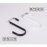 ドアハンガーフック 4個セット 吊り下げ収納 | PlusNao | 詳細画像6 