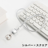 ネックストラップ ネックホルダー ロングストラップ | PlusNao | 詳細画像17 