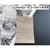 シール ステッカー 1枚 | PlusNao | 詳細画像12