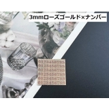 シール ステッカー 1枚 | PlusNao | 詳細画像14