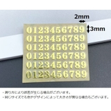 シール ステッカー 1枚 | PlusNao | 詳細画像15