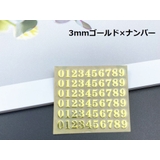 シール ステッカー 1枚 | PlusNao | 詳細画像5