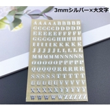 シール ステッカー 1枚 | PlusNao | 詳細画像6