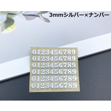 シール ステッカー 1枚 | PlusNao | 詳細画像8