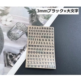 シール ステッカー 1枚 | PlusNao | 詳細画像9