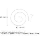 シーツハンガー 物干し 洗濯 | PlusNao | 詳細画像11 