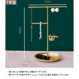 アクセサリースタンド ジュエリースタンド アクセサリー | PlusNao | 詳細画像2