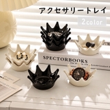 アクセサリートレイ アクセサリートレー アクセサリープレート | PlusNao | 詳細画像1 