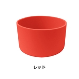 水筒底カバー ボトル底 保護カバー | PlusNao | 詳細画像7