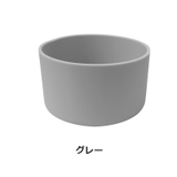 水筒底カバー ボトル底 保護カバー | PlusNao | 詳細画像13