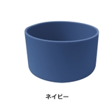 水筒底カバー ボトル底 保護カバー | PlusNao | 詳細画像14