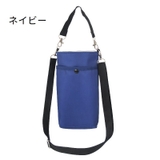 水筒カバー ボトルカバー 水筒ケース | PlusNao | 詳細画像16 