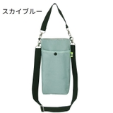 水筒カバー ボトルカバー 水筒ケース | PlusNao | 詳細画像17 