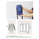 水筒カバー ボトルカバー 水筒ケース | PlusNao | 詳細画像20 