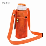 水筒カバー ボトルカバー 水筒ケース | PlusNao | 詳細画像12