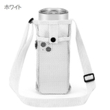 水筒カバー ボトルカバー 水筒ケース | PlusNao | 詳細画像17