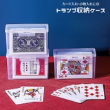 トランプ収納ケース 収納ボックス ミニ | PlusNao | 詳細画像1