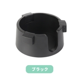 ドリンクホルダー カップホルダー ドリンクスタンド | PlusNao | 詳細画像16