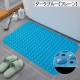 バスマット お風呂マット シャワーマット | PlusNao | 詳細画像12 