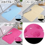バスマット お風呂マット シャワーマット | PlusNao | 詳細画像19 