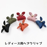 ヘアクリップ バンスクリップ レディース | PlusNao | 詳細画像1 