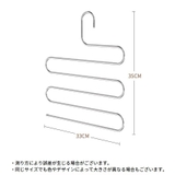 ズボンハンガー ボトムハンガー スラックスハンガー | PlusNao | 詳細画像10 