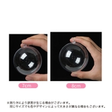 プラスチックボール オーナメント 中空 | PlusNao | 詳細画像11