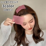 ヘアクリップ 10枚セット シート型 | PlusNao | 詳細画像1 