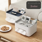 ティッシュケース ティッシュボックス ティッシュカバー | PlusNao | 詳細画像1