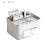 ティッシュケース ティッシュボックス ティッシュカバー | PlusNao | 詳細画像8