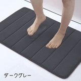 バスマット 足拭きマット お風呂マット | PlusNao | 詳細画像11