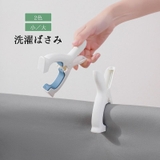 洗濯バサミ 洗濯ばさみ 布団バサミ | PlusNao | 詳細画像1