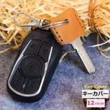 キーカバー メンズ レディース | PlusNao | 詳細画像1