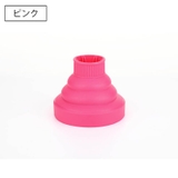 ドライヤー用 ディフューザー 吹き出し口アタッチメント | PlusNao | 詳細画像12