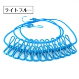 ランドリーロープ クリップ付き 12ピンチ | PlusNao | 詳細画像17 