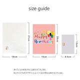 手紙 ポップアップカード お誕生日カード | PlusNao | 詳細画像8 
