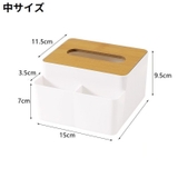 ティッシュケース ティッシュボックス 小物入れ | PlusNao | 詳細画像14