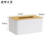 ティッシュケース ティッシュボックス 小物入れ | PlusNao | 詳細画像15