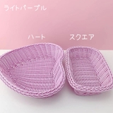 かごバスケット かごトレー 収納バスケット | PlusNao | 詳細画像16 