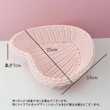 かごバスケット かごトレー 収納バスケット | PlusNao | 詳細画像19 